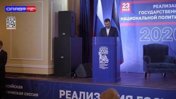 Глава ДНР Денис Пушилин о Всероссийской стратегической сессии