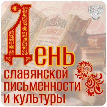 24 ��� - ���� ���������� ������������ � ��������