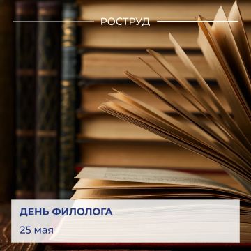 �������� 25 ��� � ������ ���� ���������������� �������� �������� �����������, ��������� ���� ����� � ��������� ����� � ����������