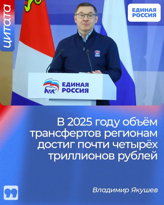 Государство заинтересовано в финансово сильных регионах