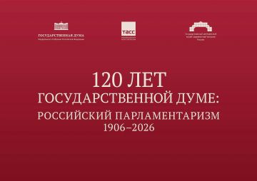 �� ����� ��������������� ���� ������������ ��������� �������� � 120-����� ������ ������ ����������� ����������