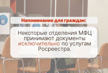 Уважаемые граждане, обращаем ваше внимание!