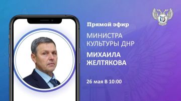 �� �������, 26 ���, � 10:00 ������� �������� ��� ������ �������� �������� ������ �����