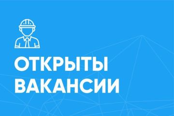 Иван Приходько: АДМИНИСТРАЦИЯ ГОРОДСКОГО ОКРУГА ГОРЛОВКА ДОНЕЦКОЙ НАРОДНОЙ РЕСПУБЛИКИ объявляет о наличии вакансий: в отраслевых (функциональных) органах администрации;