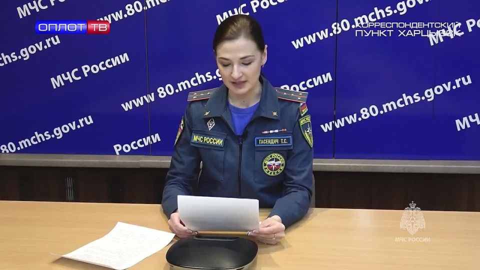 Вне формата. Брифинг МЧС ДНР