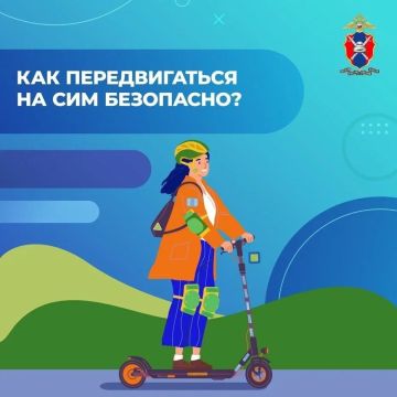 ���������������, ����������� � ������ �������� �������������� ����������� (���) � ��� ������ � ������