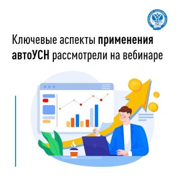 ���������� ����������� ���� ������ �7 �� ��� ���������� � ������� � �������� ���������� ������������ ���������� ������ ������������������� ���������� ������� ���������������� (�������, ausn.nalog.gov.ru/)