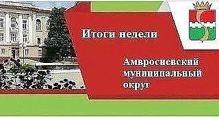 Игорь Лызов: В центре города практически завершено строительство современной скейт-площадки