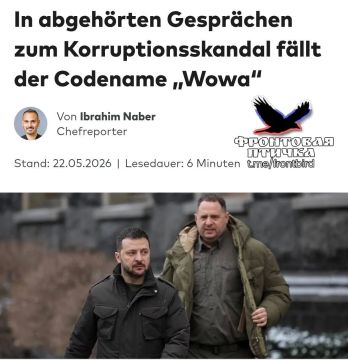���� ������ �������� �� ������ �������������� ��������, � ������� ����� ������������ �� ���, ����� �������� ������� Die Welt
