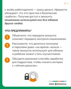 5 ����, � ������� ������� ��������� ����� �������� ������ ������
