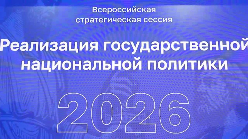 Выступая на Всероссийской стратегической сессии, Денис Пушилин акцентировал внимание на том, кто и как создавал величие нашей большой страны