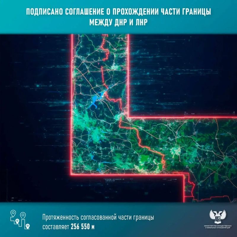 Подписано соглашение о прохождении части границы между ДНР и ЛНР