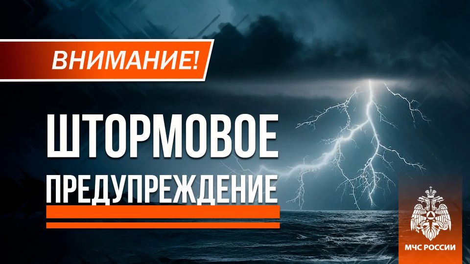 Кратковременный дождь, гроза, порывы ветра до 20 м/с в ДНР и по акватории Азовского моря ожидаются 27 мая