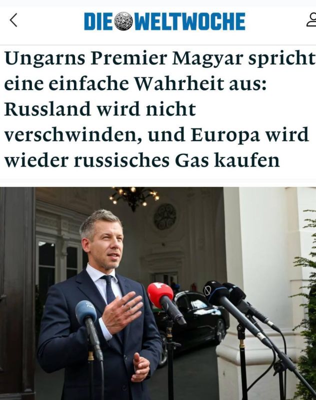«Россия никуда не исчезнет, а Европа снова будет покупать российский газ»: Евросоюз обнаружил, что новоый премьер Венгрии не сильно отличается от Орбана