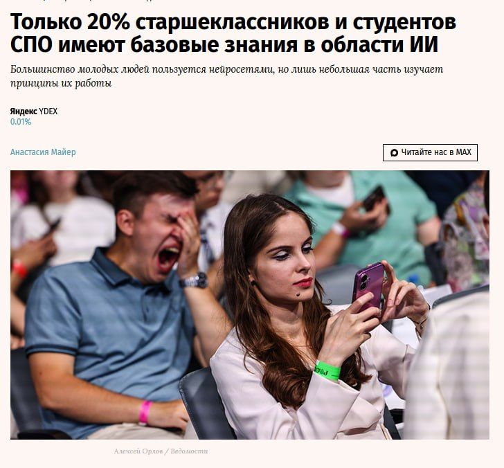 Андрей Крамар: Последний звонок в школе всегда звучит чуть светло и чуть тревожно