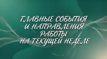 ������ �������: ��������� ���������! ������� � ������� �������� � ������������ ������ �� ������� ������