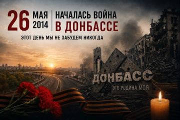 ��������� ����������: 26 ��� 2014 ���� � ����, ������� ������� �� ������� �������