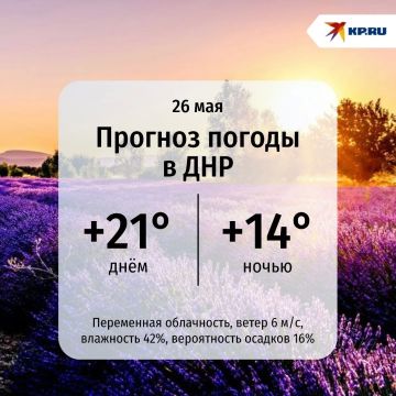 � ��� �� ������� �� +21�, ����� ��������, � �������� �� 11 �/�