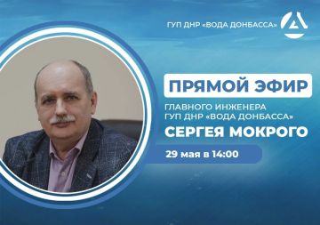� �������, 29 ��� � 14:00, �� ��������� ����� ���, ������� ������� ����������� ����� �������� ������ ������ �������� ������ ����, � ���� �������� ������� �� ������� ������� ����������