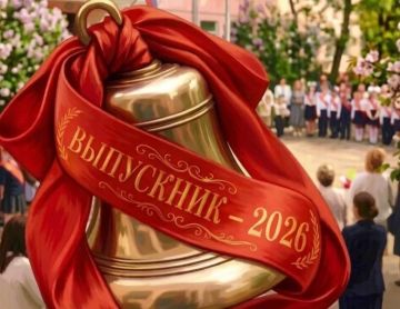 Уважаемые преподаватели, родители! Дорогие ребята!