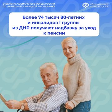 ����� 74 ����� ������� ��� �������� �������� �� ���� � ������