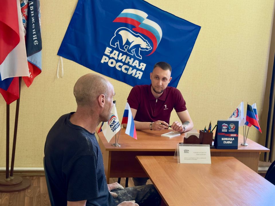 Владислав Подкова: В Старобешево провёл приём граждан по личным вопросам