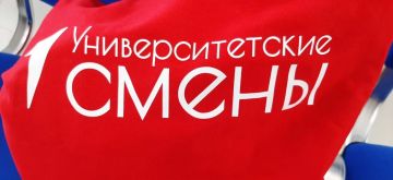 Евгений Поплавский: Университетские смены — это всероссийский проект, который позволяет школьникам из ДНР на время каникул стать студентами лучших вузов России
