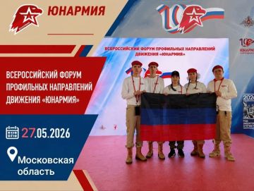 ��� � ����� �����. � ������-������������ ������ ��������� 27.05.2026 �. ��������� ��������� ������������� �����, ����������� 10-����� �������� ���������