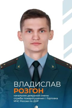 В Горловке сотрудники МЧС России эвакуировали медиков с места атаки БПЛА