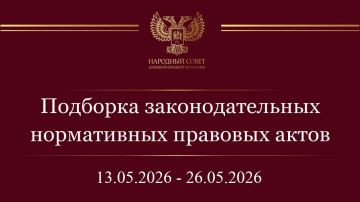 ���������� �������: ������� ������! ���������� ��� � ����������� �������� ����� � ��������������� ����������� ��������������� ���� ���������� ��������� �� ������ � 13 �� 26 ��� 2026 ����