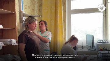 Александр Шатов: Диспансеризация в Шахтерске: что нужно знать