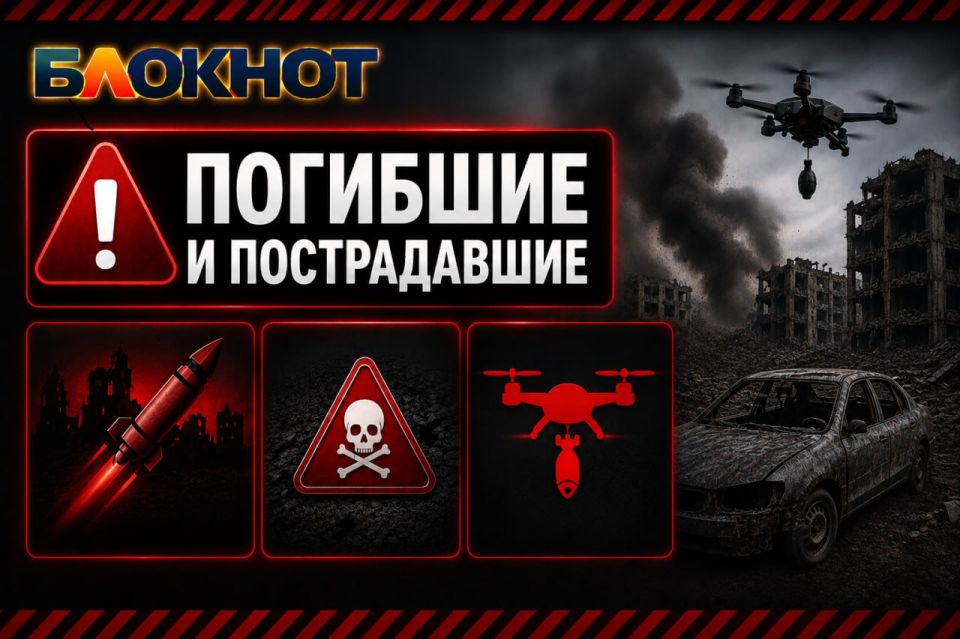 Трое сотрудников «Воды Донбасса» погибли при атаке БПЛА в Углегорске