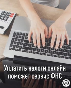 ИФНС России по г. Горловке Донецкой Народной Республики информирует!