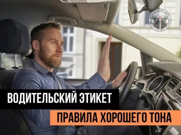 Об этом тоже нужно помнить!