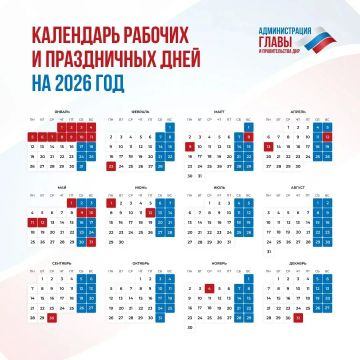 ��������� ������!. �������� ���� ��������, ��� � ����� � ������������� ��� ������ ������ � �����������, 31 ���, 1 ���� - �������� ����