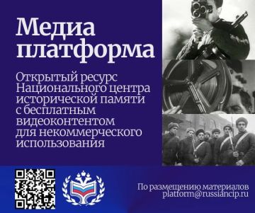 Новинки Медиаплатформы можно посмотреть прямо сейчас!