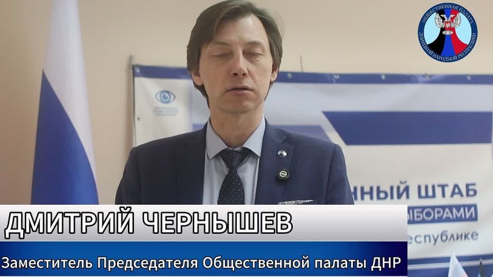 «Участие общественников в мониторинге на выборах в ДНР обеспечит их легитимность»