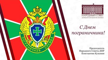 Константин Кузьмин: Уважаемые пограничники и ветераны пограничной службы!