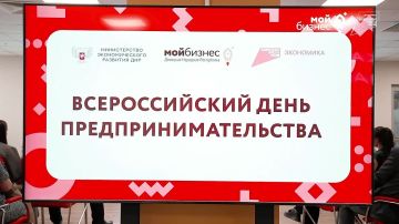 Продолжаем подводить итоги недели предпринимательства в ДНР