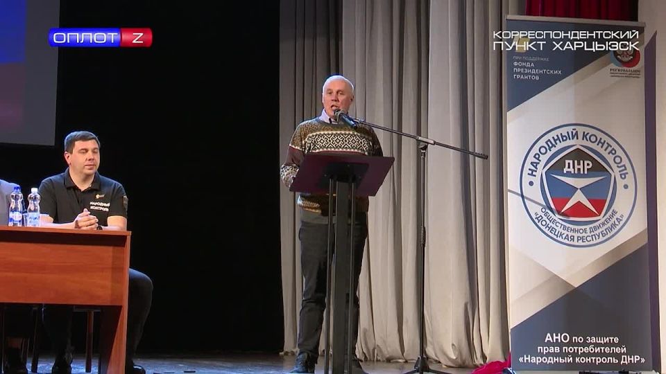 Школа Народного контроля.