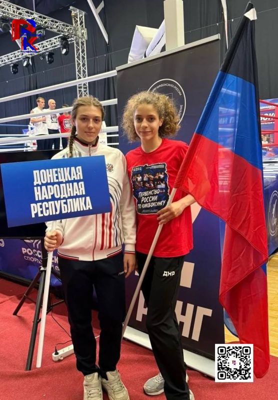 ЭТО НАША ШКОЛА, ЭТО НАШИ ЧЕМПИОНЫ! ГОРДОСТЬ ДНР В ОДИНЦОВО