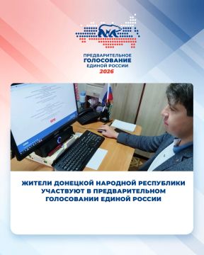 Нужна помощь с регистрацией на предварительное онлайн-голосование? Обращайтесь в общественные приёмные Единой России