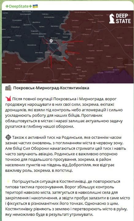Нытье от Свинстейта по Покровскому и Константиновскому направиениям