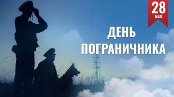 Уважаемые пограничники и ветераны службы!