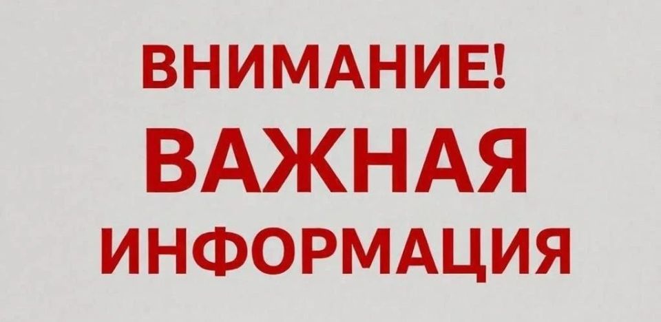 Уважаемые предприниматели!