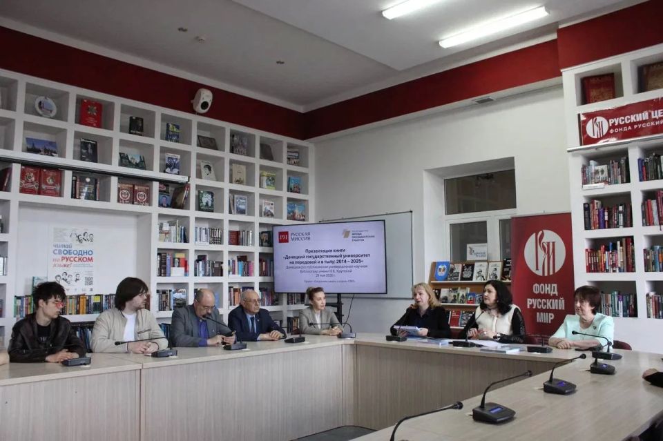 «С любовью к Донбассу». В Донецке прошла десятая презентация книги «Донецкий государственный университет на передовой и в тылу»