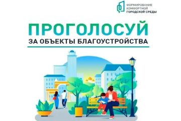 Дорогие жители Ясиноватского муниципального округа!