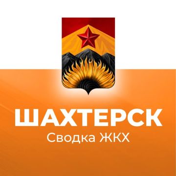 Сводка ЖКХ (ремонт и благоустройство) в Шахтерске на 28 мая