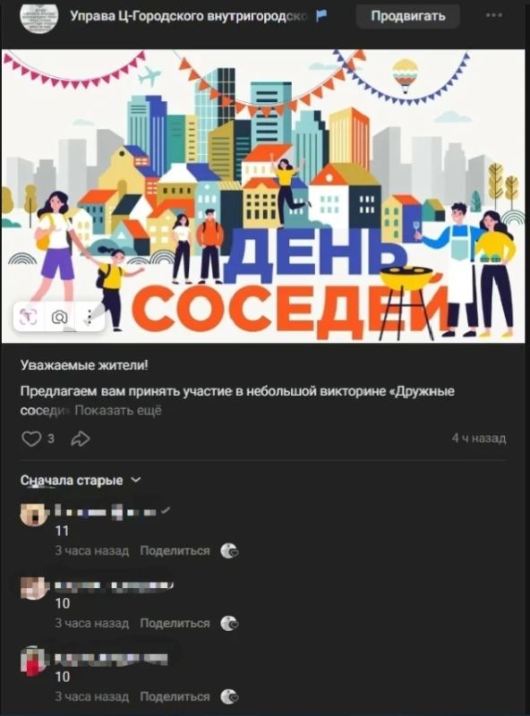 В Центрально-Городском районе Горловки продолжается акция «Добрые соседи»