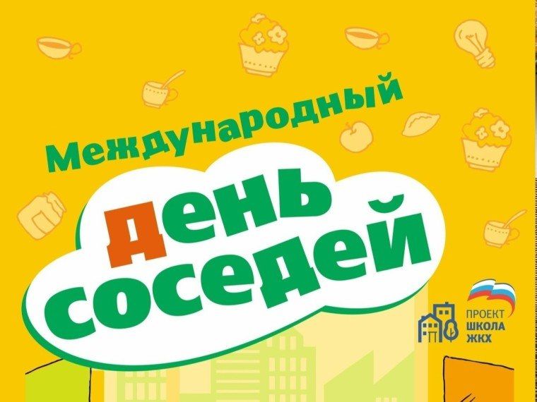 Дорогие жители Волновахского муниципального округа!